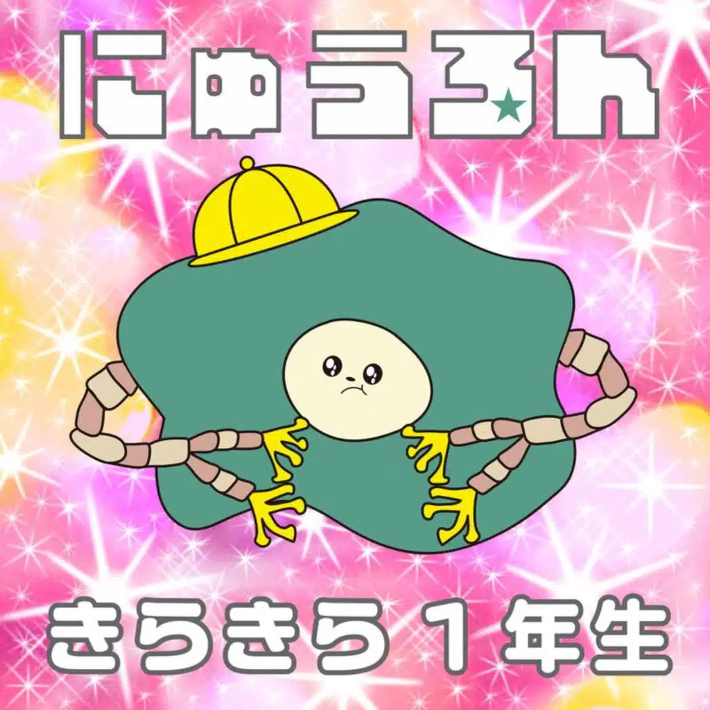 ibukuro hope chuukaman