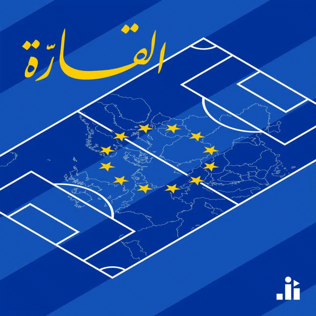 نابولي شرفوا مارادونا ومدريد تنفرد بالصدارة