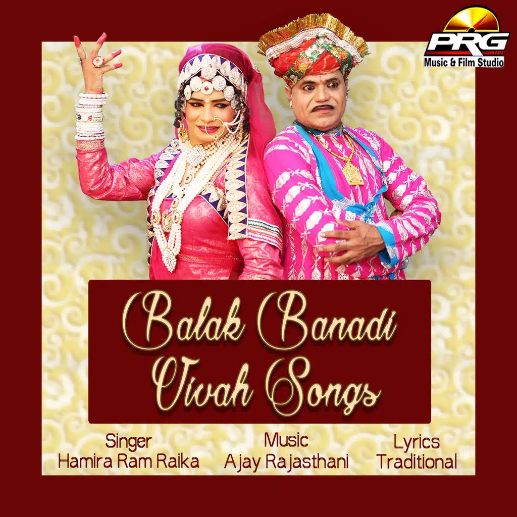 Balak Banadi Vivah Songs