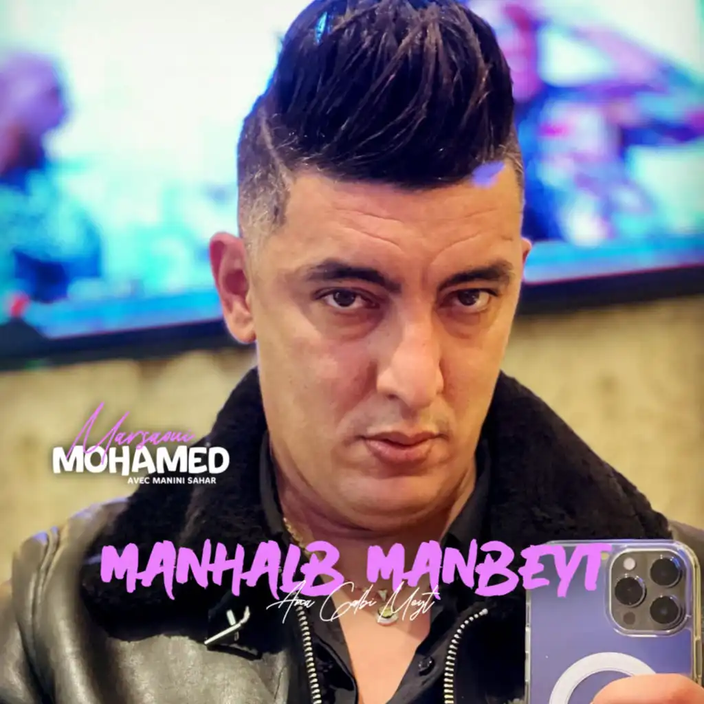 Manhalb Manbeyt Ana Galbi Meyt (feat. Manini Sahar)