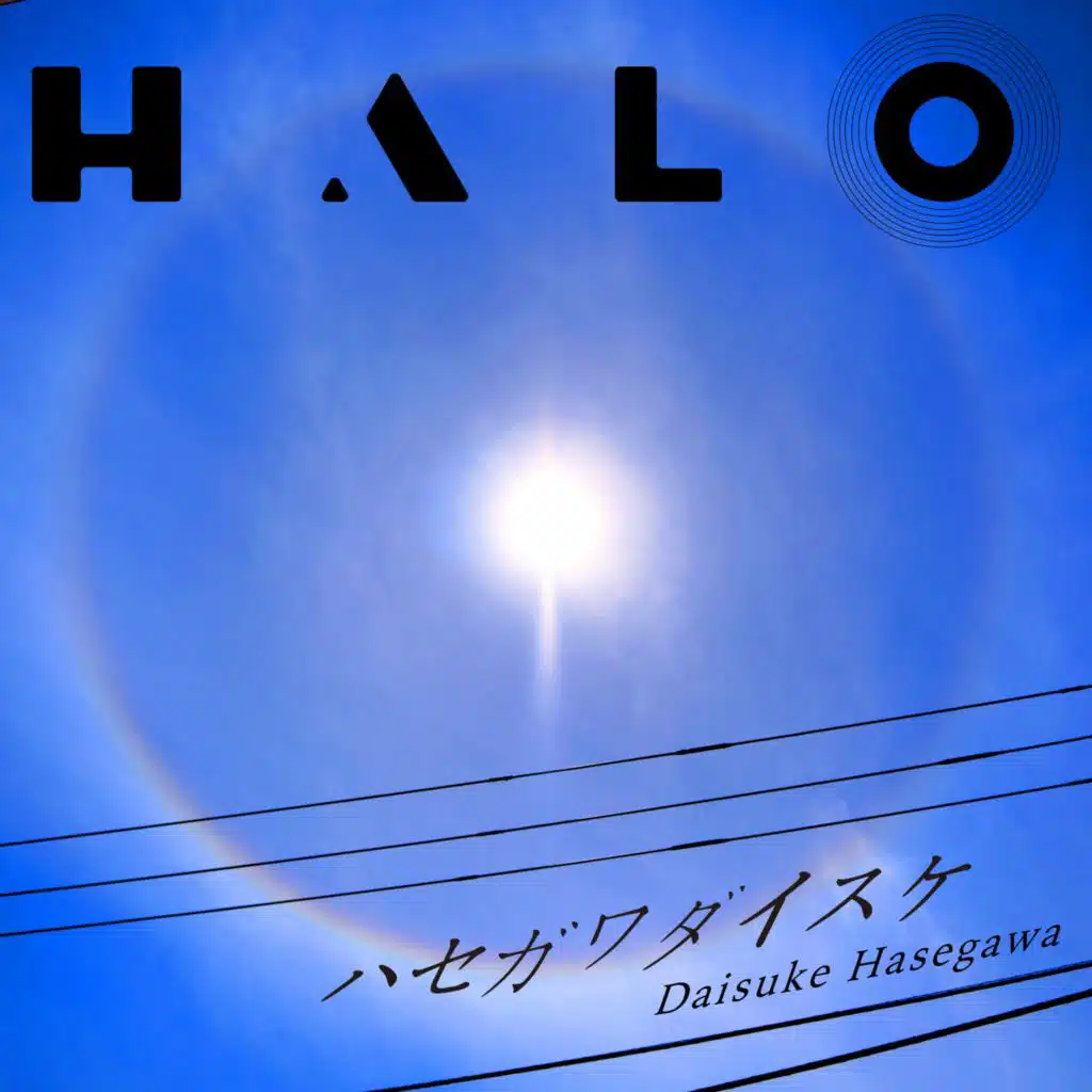 HALO