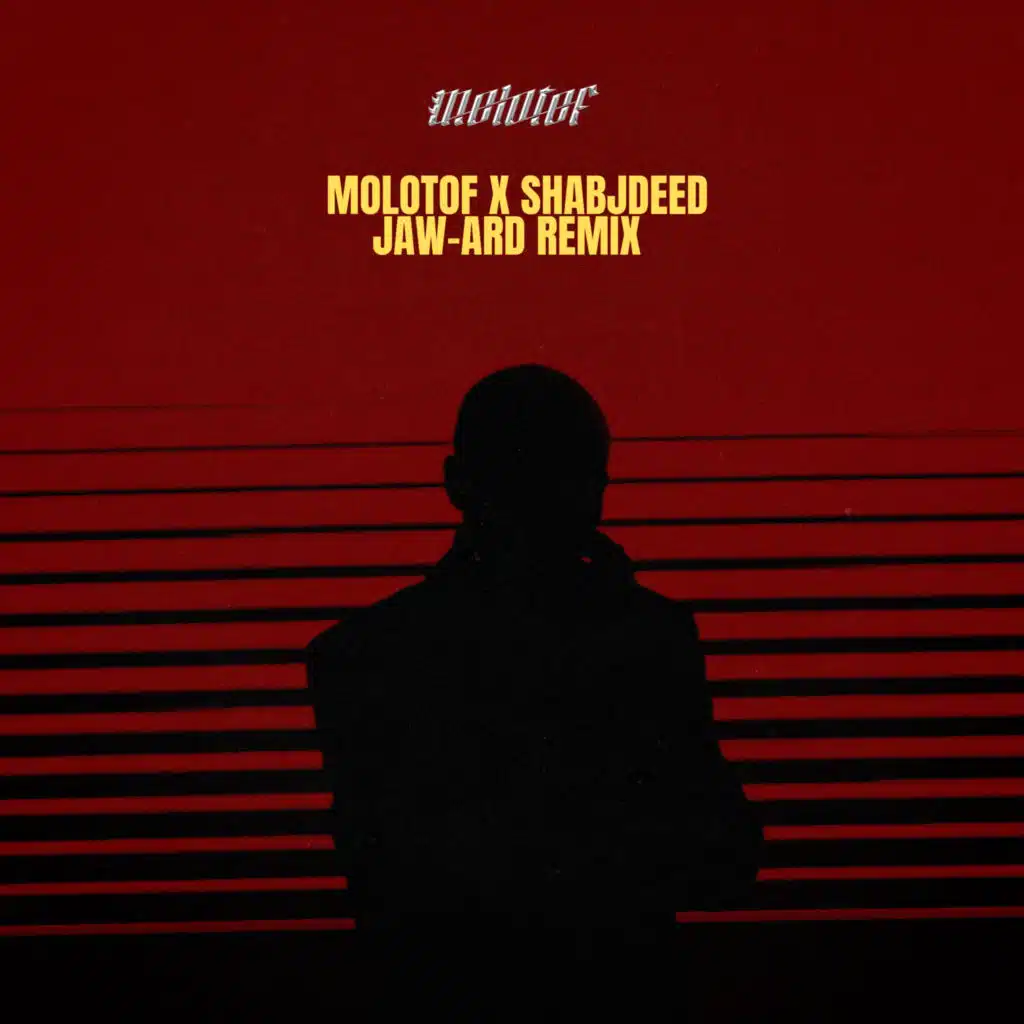 جو أرض (ريمكس)