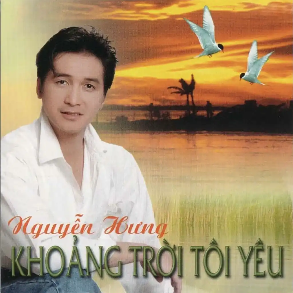 Khoảng Trời Tôi Yêu (Mưa Hồng 186)