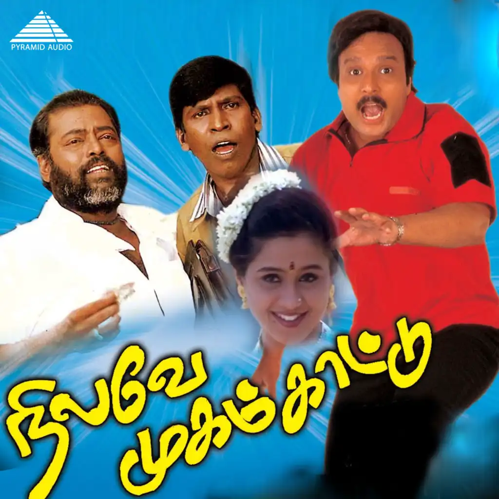 Nilave Mugam Kaattu (Original Motion Picture Soundtrack)