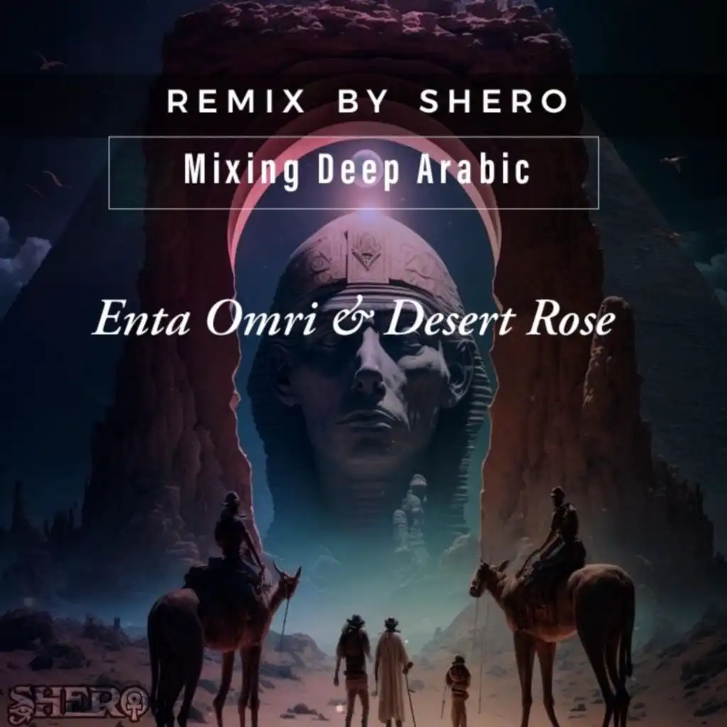 Desert Rose إنت عمري (Arabic Bass House)