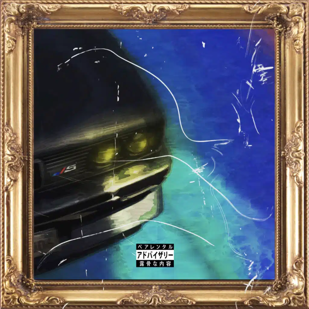 Waverunner (Deluxe)