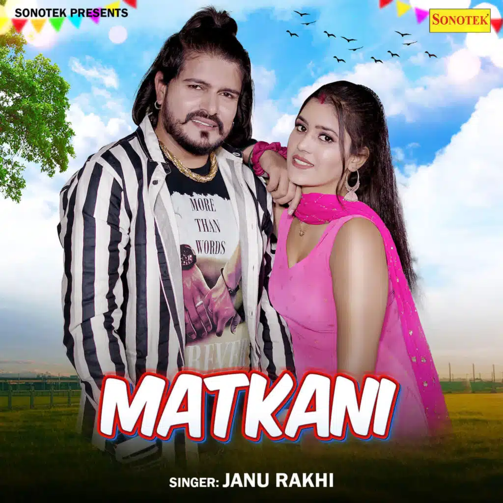 Master Beat & Janu Rakhi