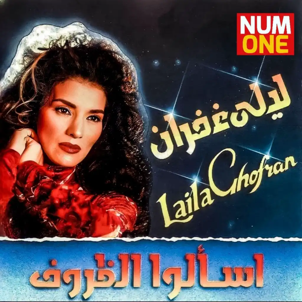 محتاجة اتغير