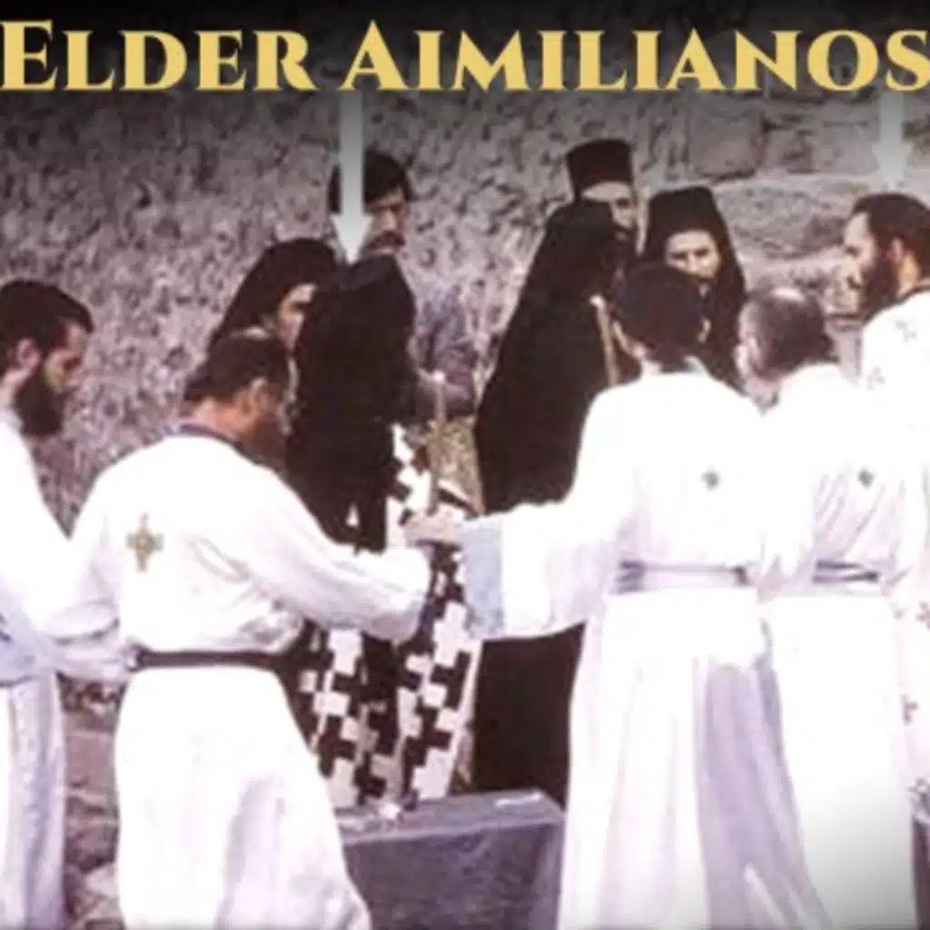 On Reception into the Orthodox Church - Elder Aimilianos Receives Roman Catholic Fr. Placide