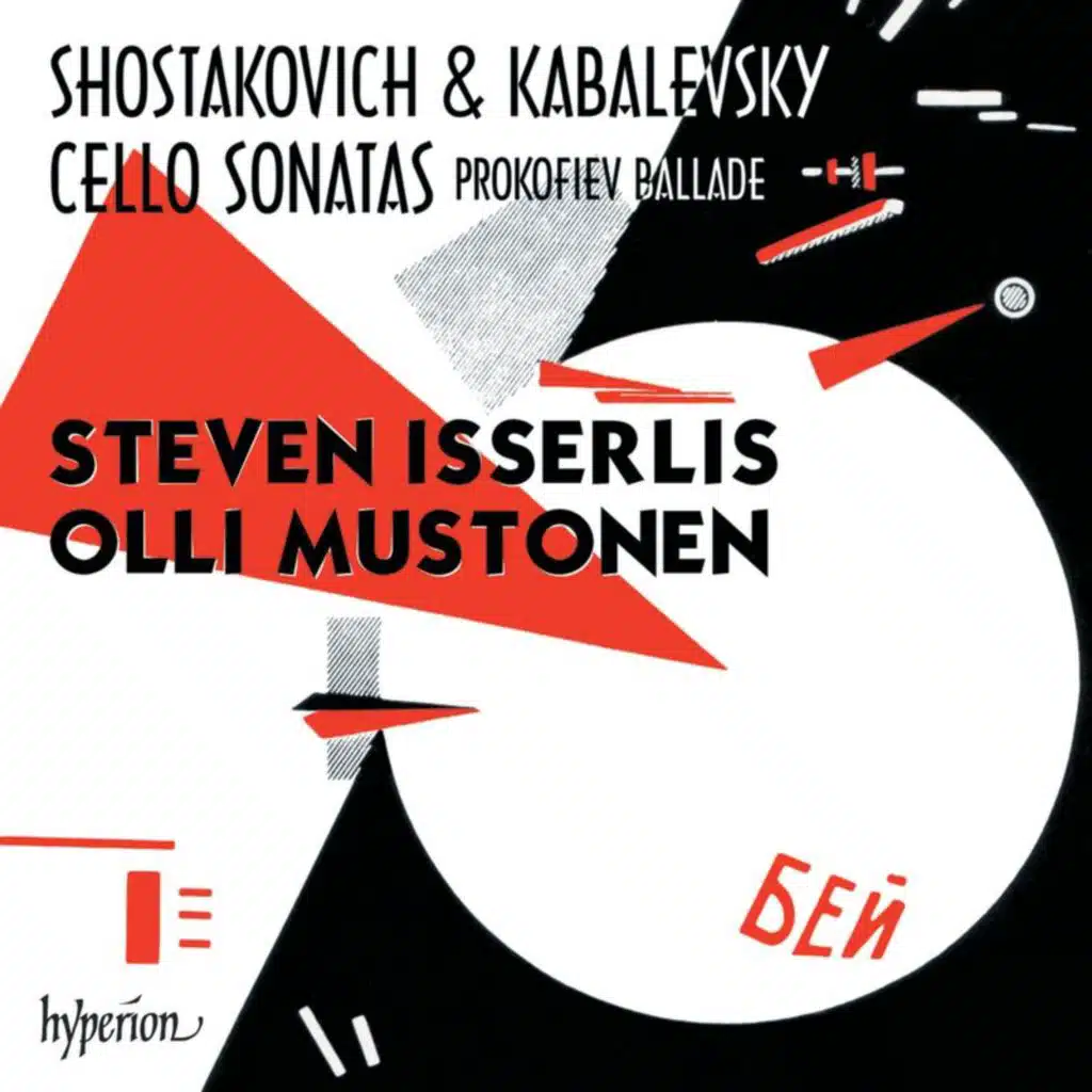 Steven Isserlis & Olli Mustonen