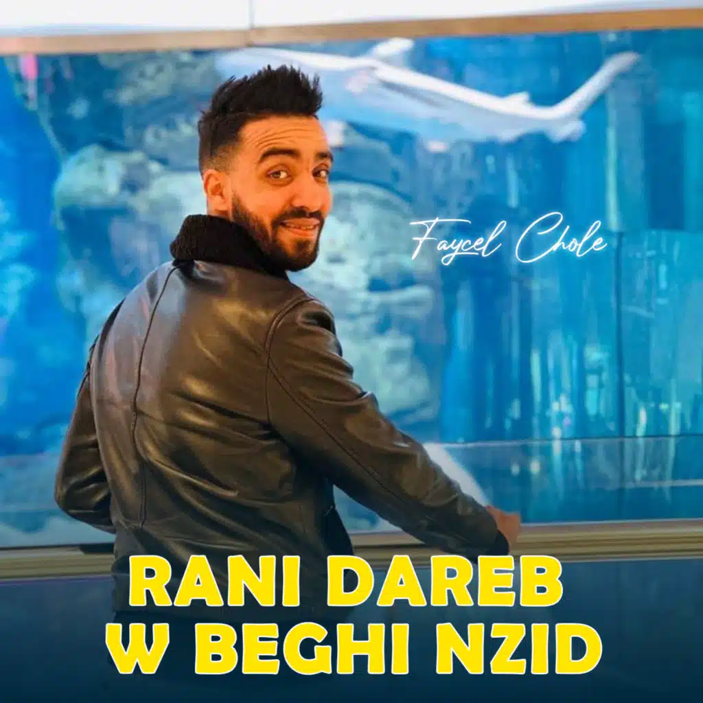 راني نضرب و باغي نزيد