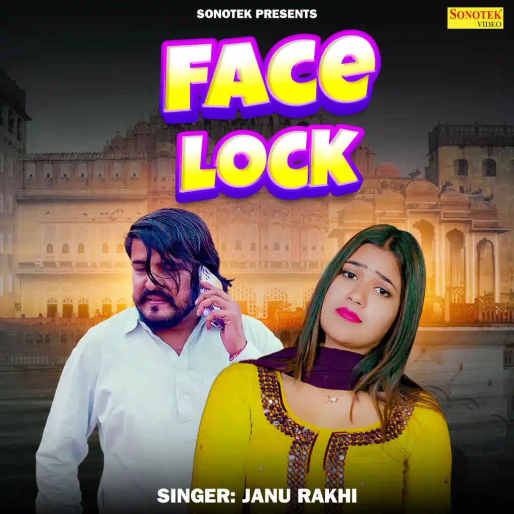 Face Lock