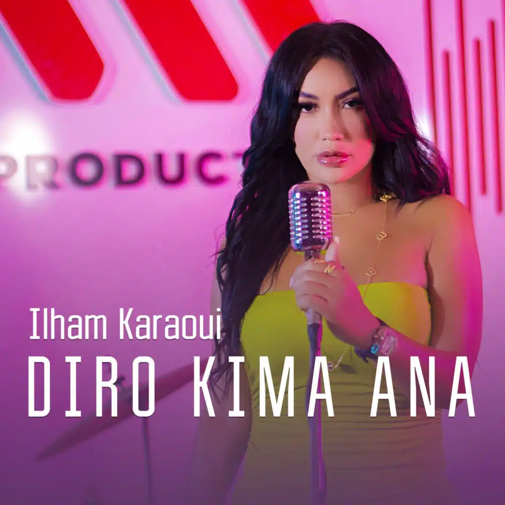 ديرو كيما أنا