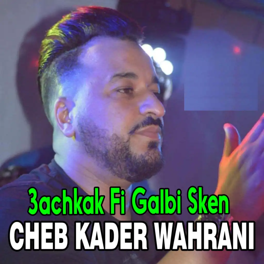 3achkak Fi Galbi Sken