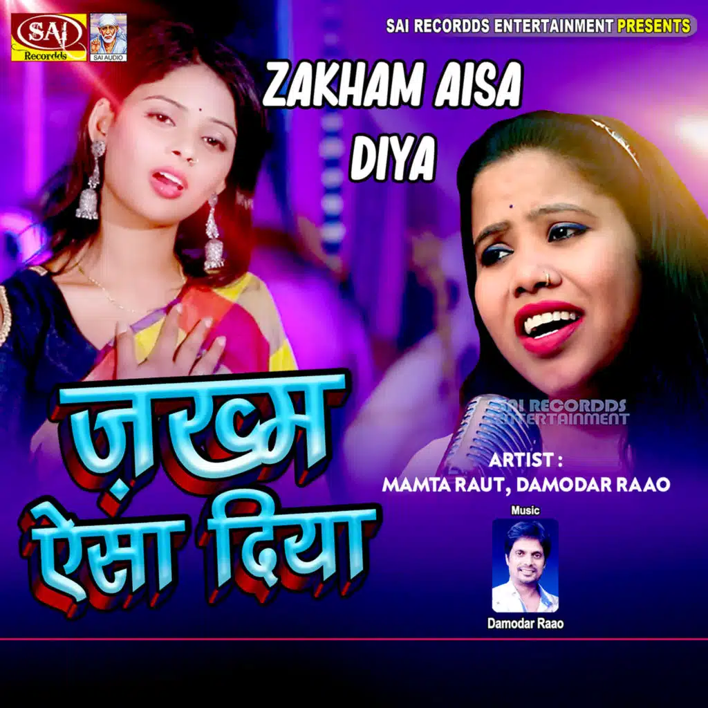 Mamta Raut, Damodar Raao