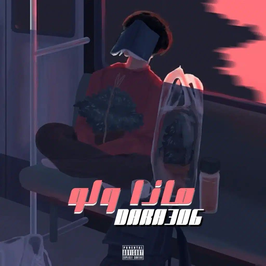 What If  (slowed + reverbed)