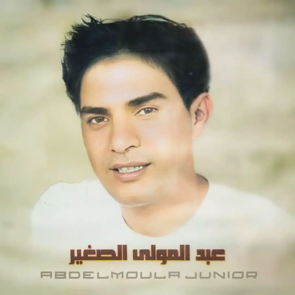 Anqach Athanaqacht