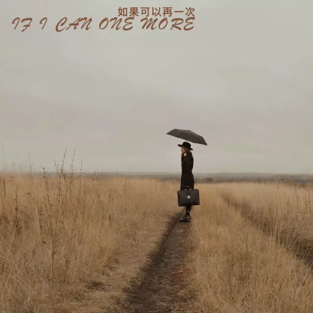 七月的情感是丰富的