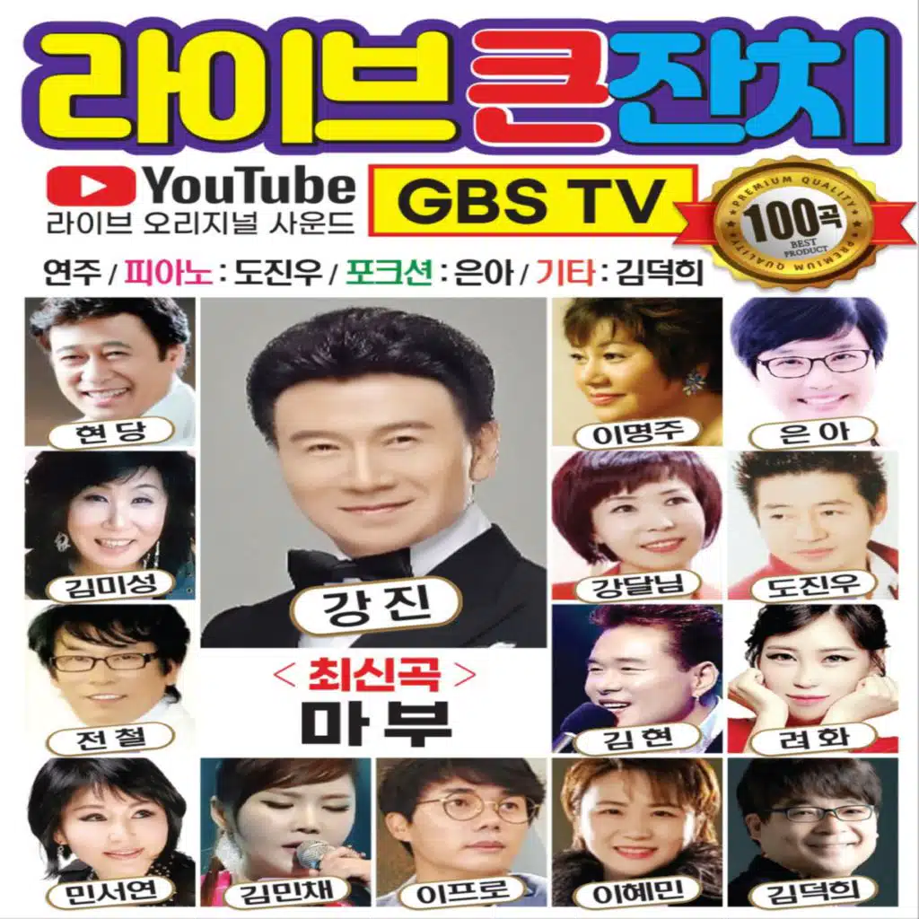 땡겨 땡겨