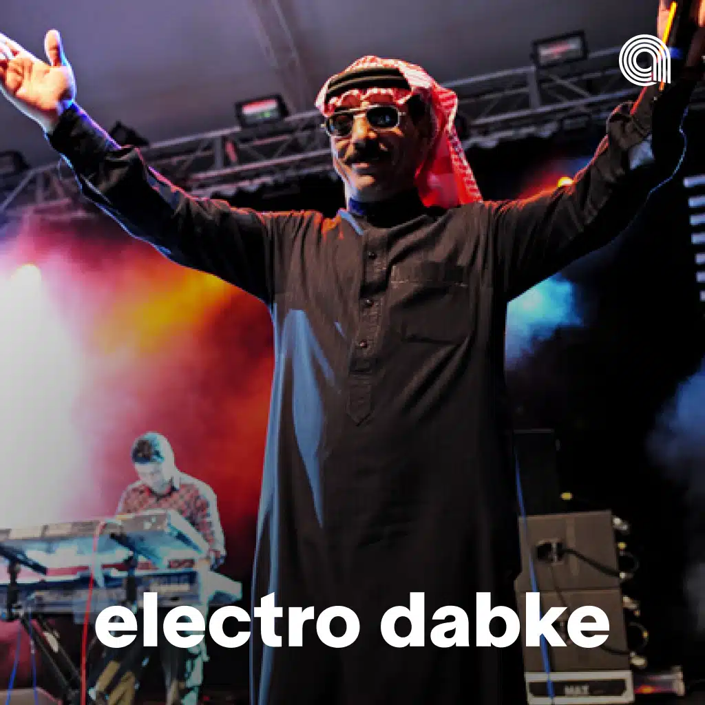 Electro Dabke
