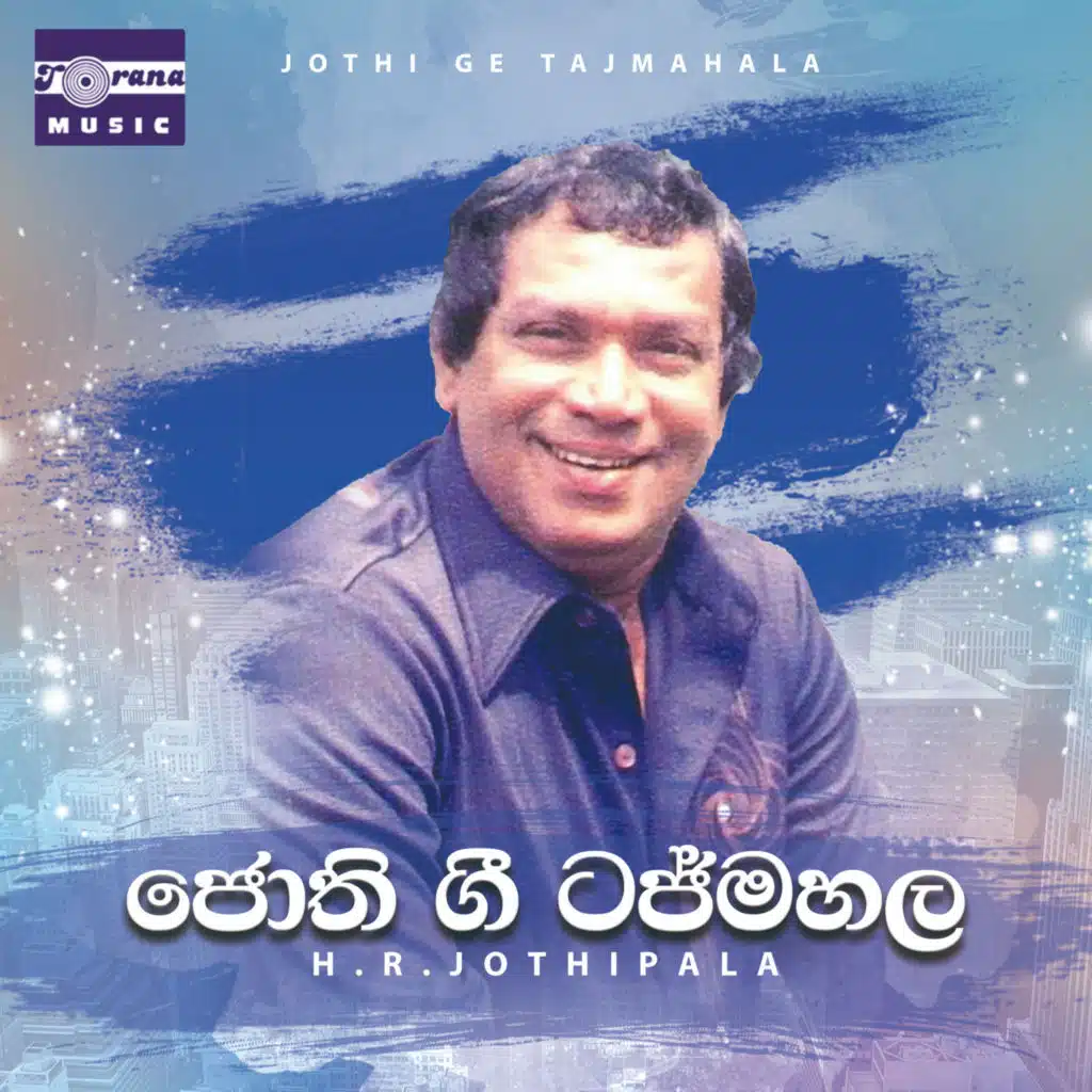 Jothi Gee Taj Mahala