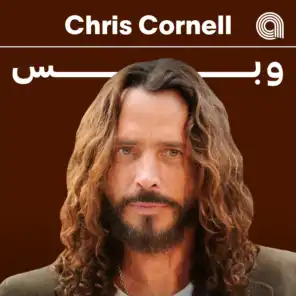 Just Chris Cornell