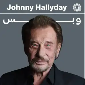 Just Johnny Hallyday