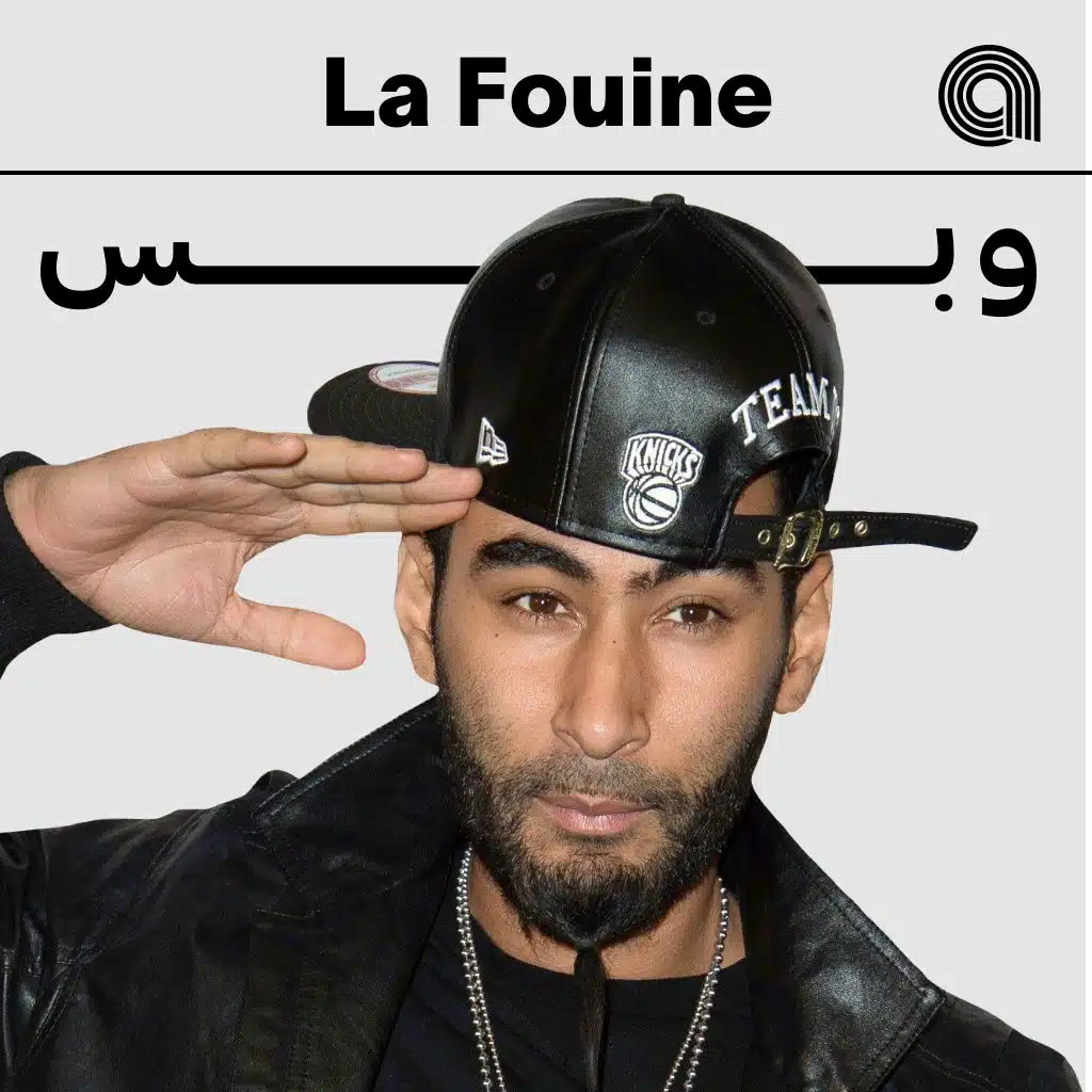 Just La Fouine