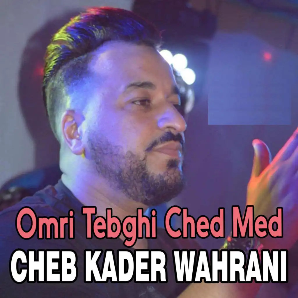 Omri Tebghi Ched Med
