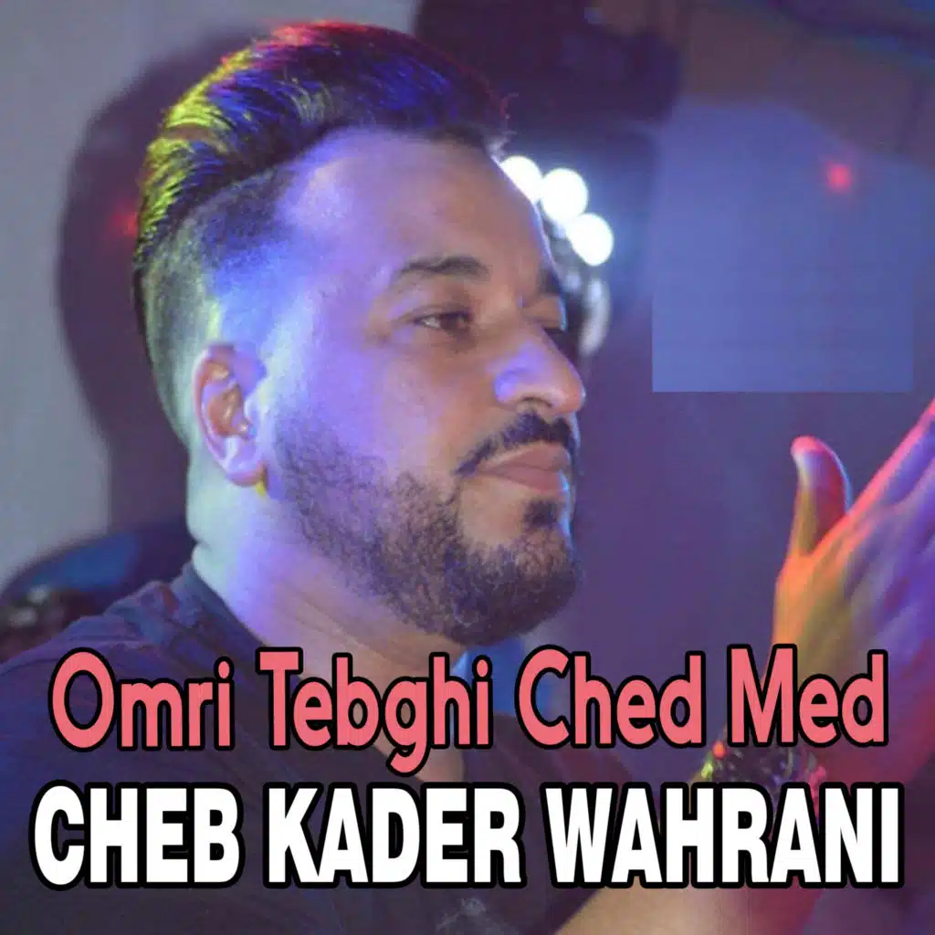 Omri Tebghi Ched Med