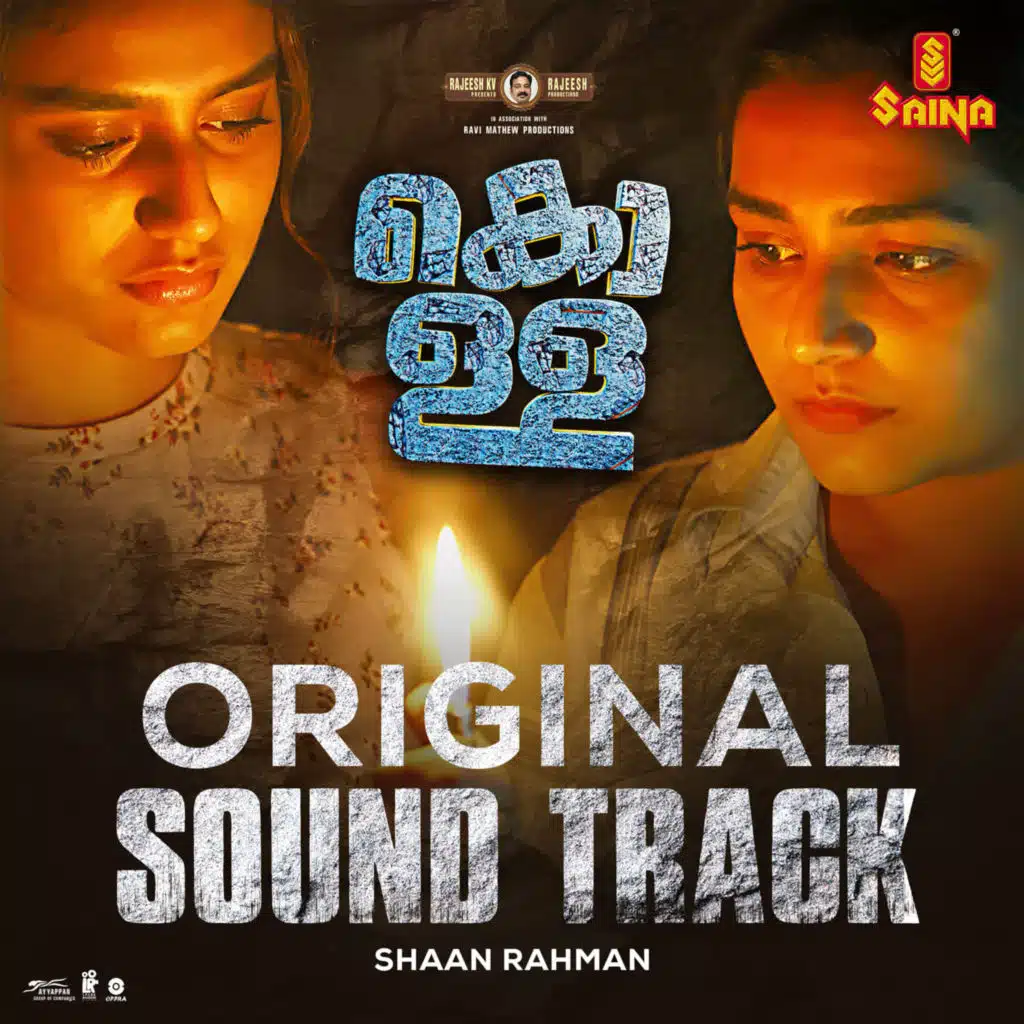 Kolla (Original Soundtrack)