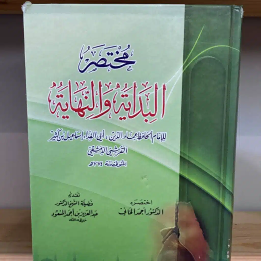 نهاية الموسم الأول