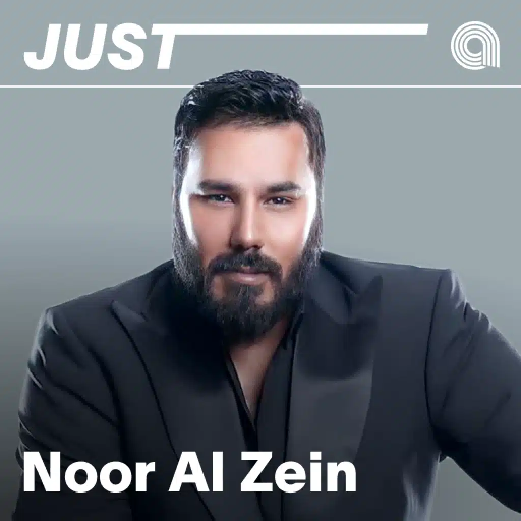 Just Nour Al Zein