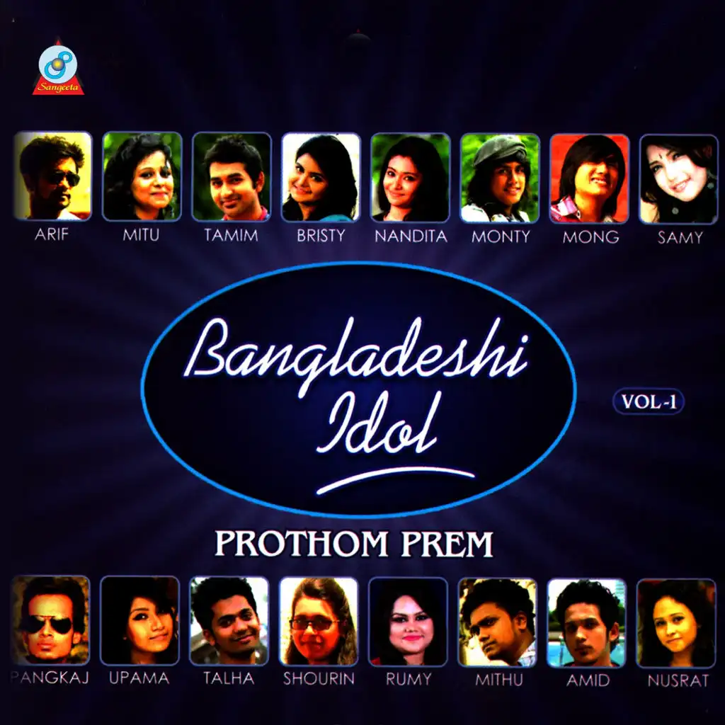 Bangladeshi Idol - Prothom Prem. Vol. 1