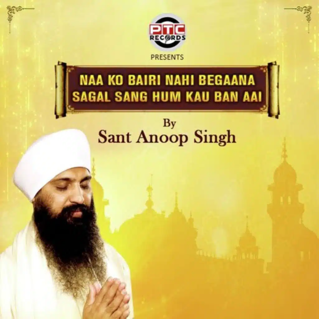 Sant Anoop Singh