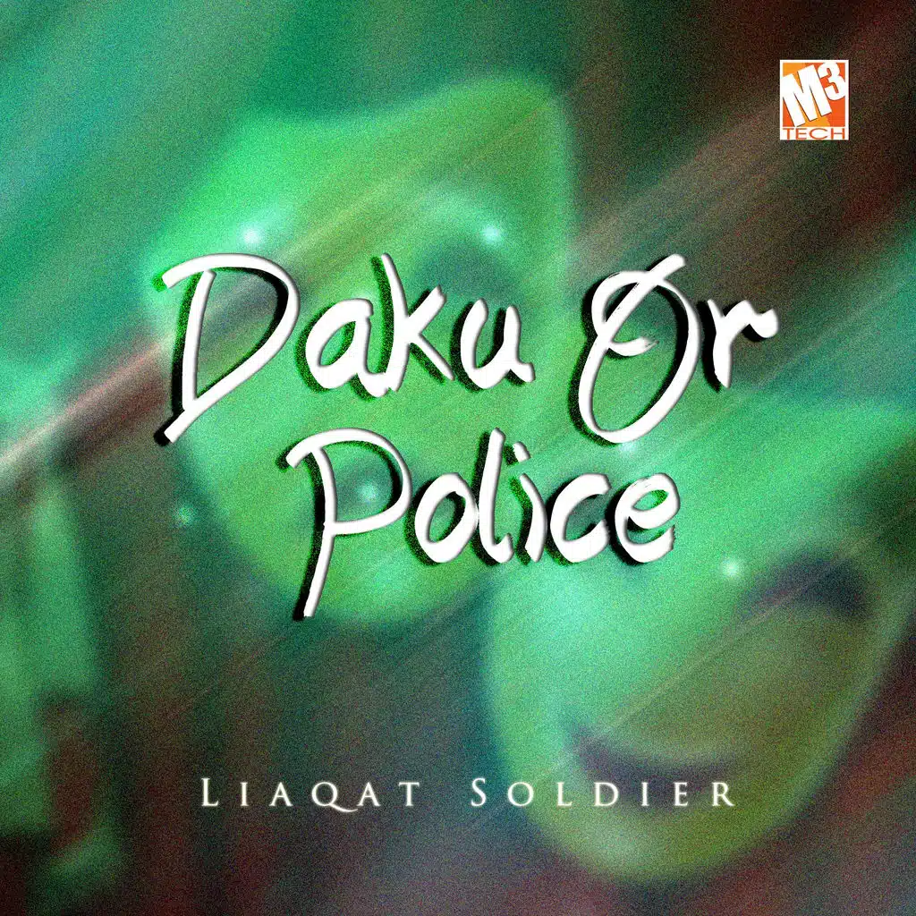 Daku or Police
