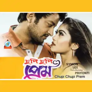 Chupi Chupi Prem (Original Motion Picture Soundtrack)
