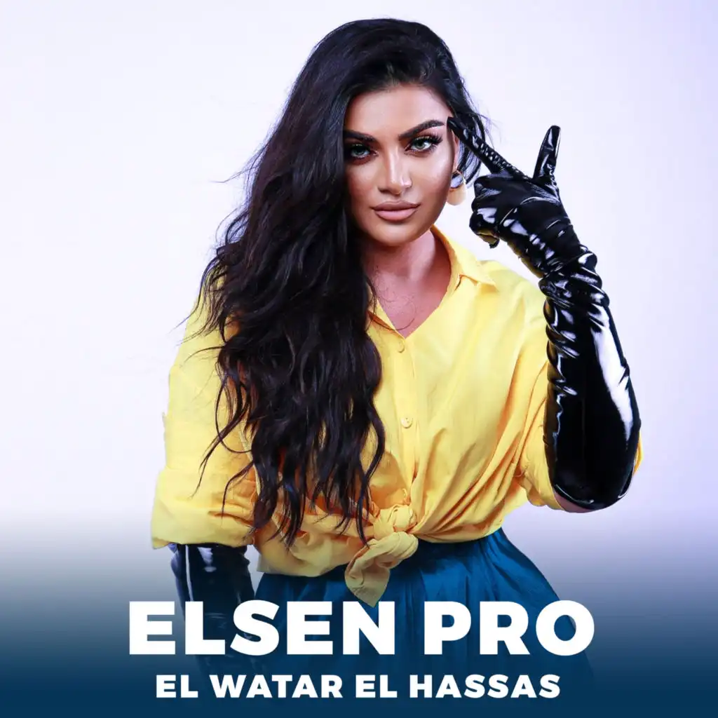 El Watar El Hassas