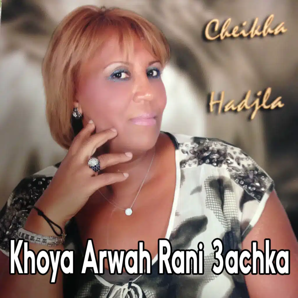 Cheikha Hadjla