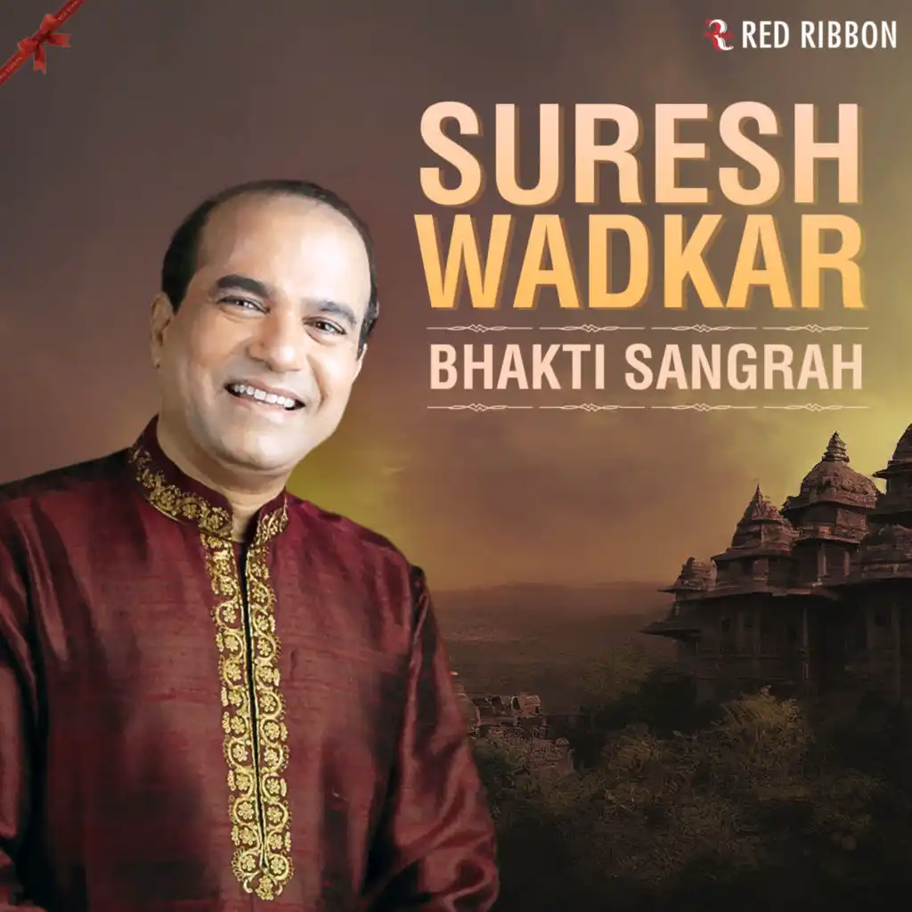 Suresh Wadkar - Bhakti Sangrah