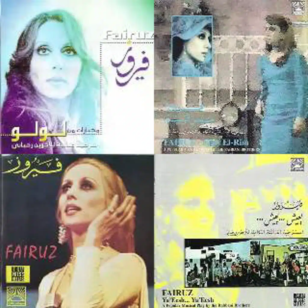 fayrouz playlist