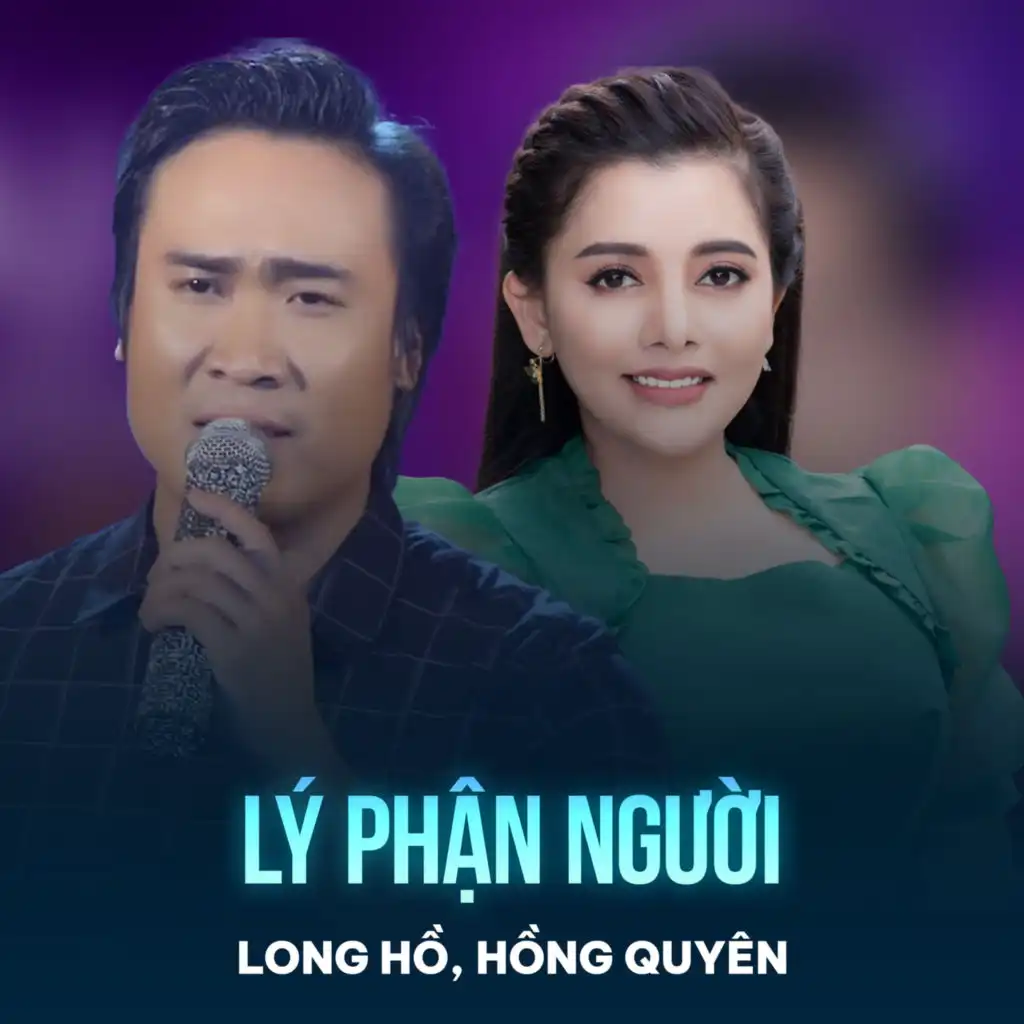 Long Hồ & Hồng Quyên