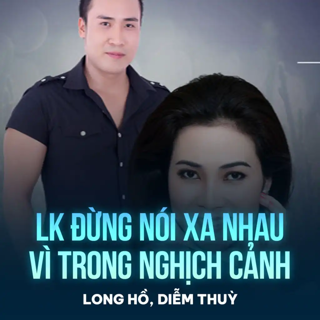 Long Hồ & Diễm Thùy