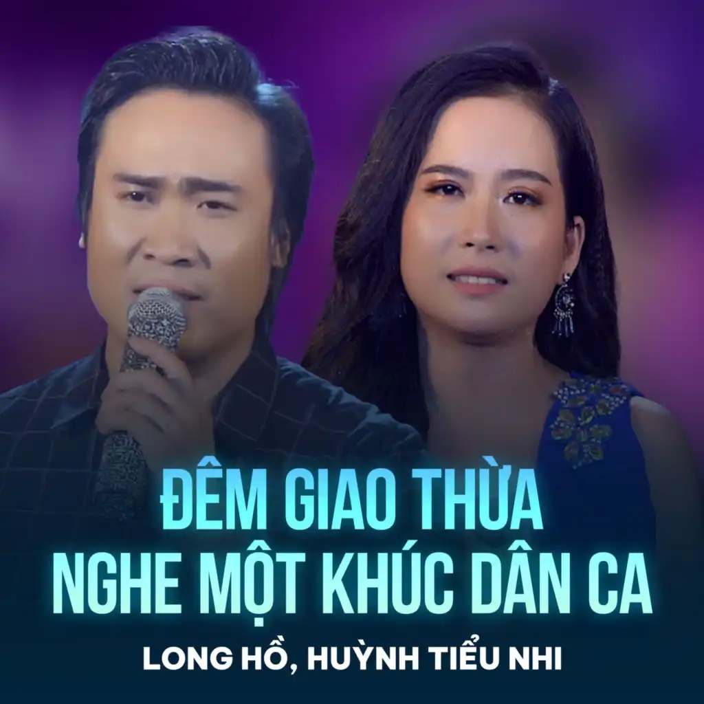 Long Hồ & Huỳnh Tiểu Nhi