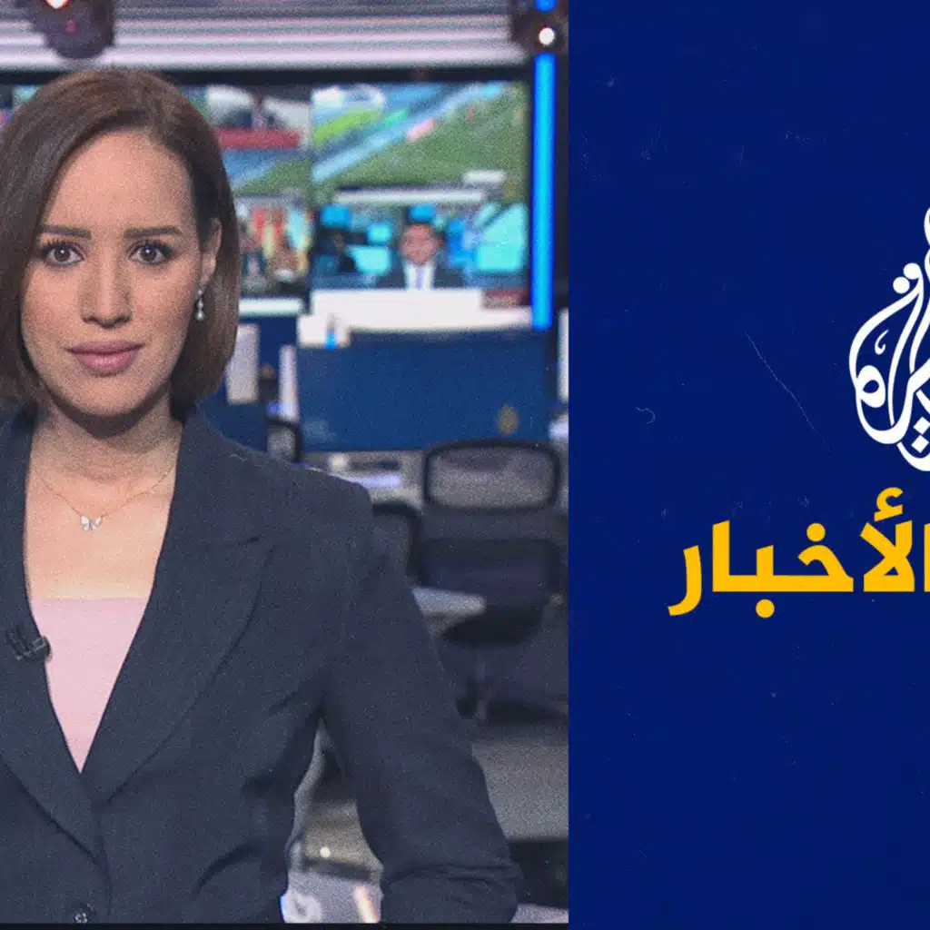 موجز الأخبار - التاسعة صباحا 4/8/2023