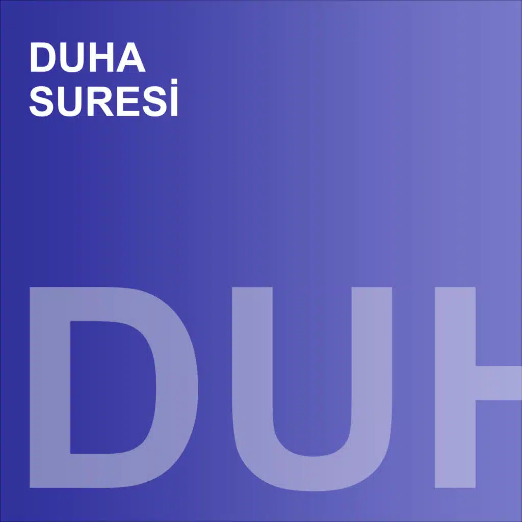İnşirah Suresi (feat. Ali Turan)