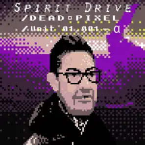 Spirit Drive