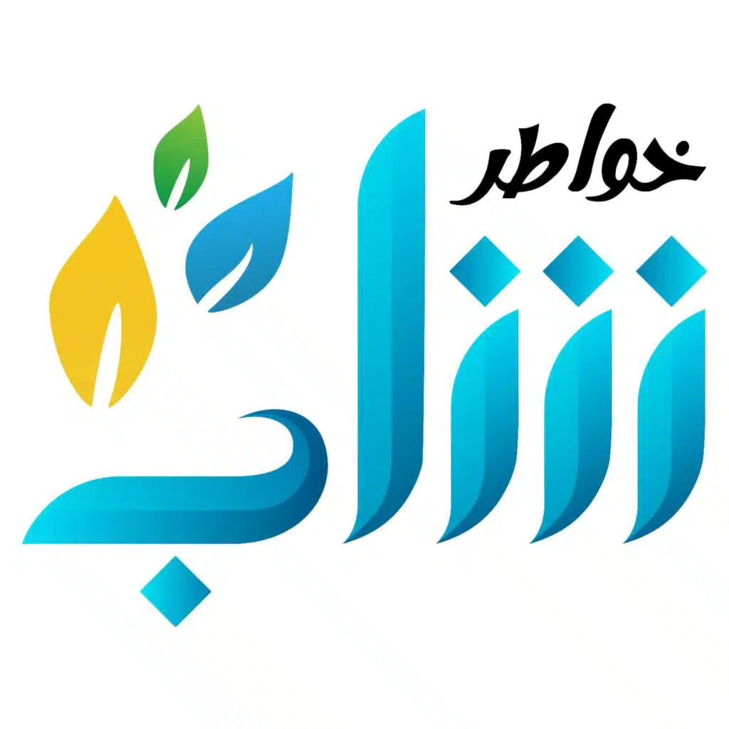 خواطر شاب - الحلقة الخامسة