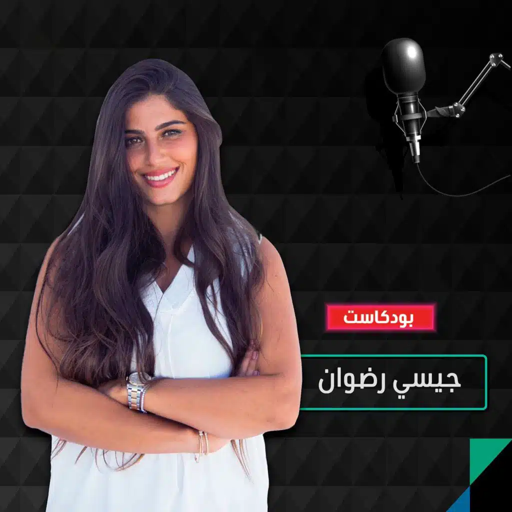 هل تكفل سوق العمل العربية المساواة للنساء؟