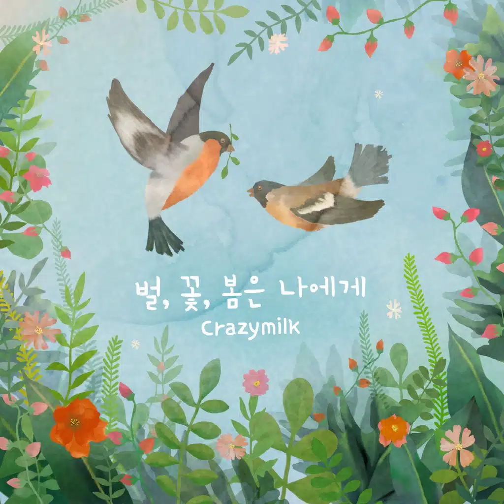 Honeybee, Flower & Spring Coming to Me